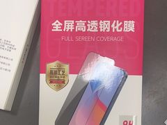 -百邦苹果官方授权维修(文景大厦店)