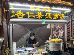 门面-西司夜市