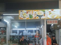 -老字號·桥下猪肚(龙眼南路店)