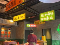 -恰八斗·猛火长沙菜(国贸店)