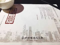 -糖朝(尖沙咀店)