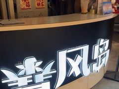 -暴风岛沉浸式体验馆(百联世纪店)