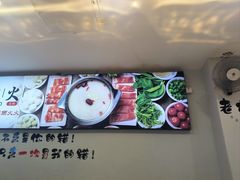 -西火火·川派小火锅(西溪银泰店)