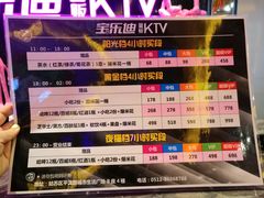 -宝乐星量贩KTV(莲升路店)