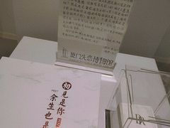 -厦门失恋博物馆(中华城店)