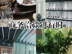 -浦江悦(陆家嘴保利广场店)