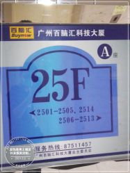 -发饰美男士增发补发假发定制店