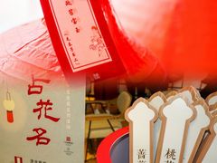 -广州粤海喜来登酒店