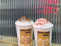 -烧柠·柠檬茶(大融城店)