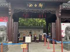 -上海醉白池公园