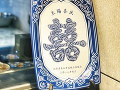 -大明铜锅·烤涮坊·烧烤(新开路店)