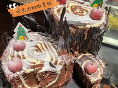 -大理实力希尔顿酒店•香全日制餐厅