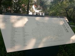 -浙江大学(玉泉校区)