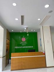 -苗医生专业祛痘·皮肤管理