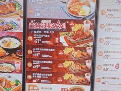 -大快活(罗湖商业城分店)