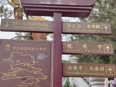 -华清宫景区