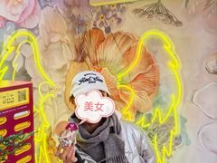 -EIS ENGELCHEN艾斯辛尔