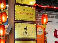 -旺角小渔村(二马路店)