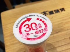 -木屋烧烤(坂田天安云谷店)