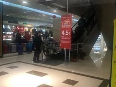 -开元商城(西旺店)