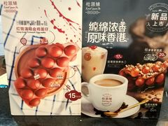 -桂桂茶(歌斐中心店)