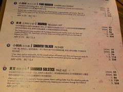 -岔巴精酿啤酒餐吧(南屏街店)