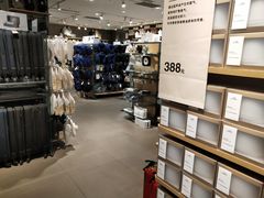 -MUJI无印良品(滨江宝龙城店)