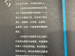 -上海观复博物馆