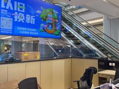 -红星美凯龙北京至尊MALL(东四环中路店)