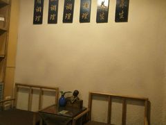 -范长伟灸草堂(甘家口店)
