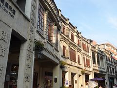 -陈记汤饭(水巷口店)