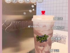 紫芋青稞雪盖-放牛斑(中华城店)