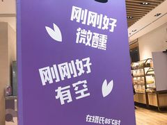 -85度C(上海广元店)