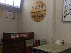 -土耳其烤肉饭镇江百年面霸(玉茗华城店)