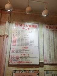 -寇氏减肥