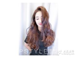 -P.STYLE 派斯造型