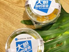 -Blueglass酸奶(财富购物中心店)