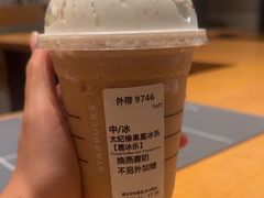 -星巴克(衡阳崇盛晶珠广场店)