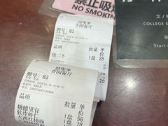 -杏园餐厅(西四北大街店)
