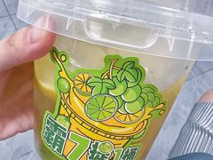 -柠檬7(万达一店)