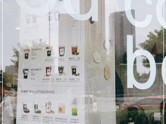 -卖呆儿咖啡(望京店)