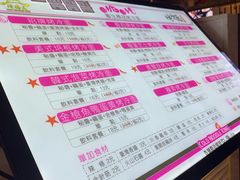 -冷面王(国购广场店)