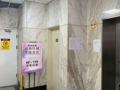 -Y&Y创意真人密室逃脱馆(人民广场步行街店)