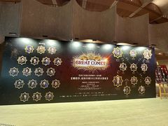 -交通银行前滩31演艺中心