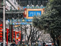-湘子庙