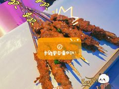 -燥次·烧烤酒场(万象城店)