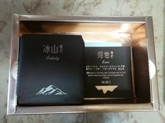 -好利来(鲁谷店)