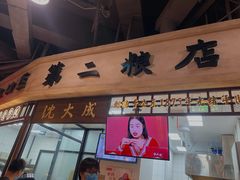 -CITY MART城市集市·里弄(北外滩来福士广场店)