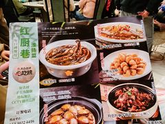 -红厨巷·淮扬菜(熙南里店)