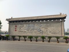 -开封府